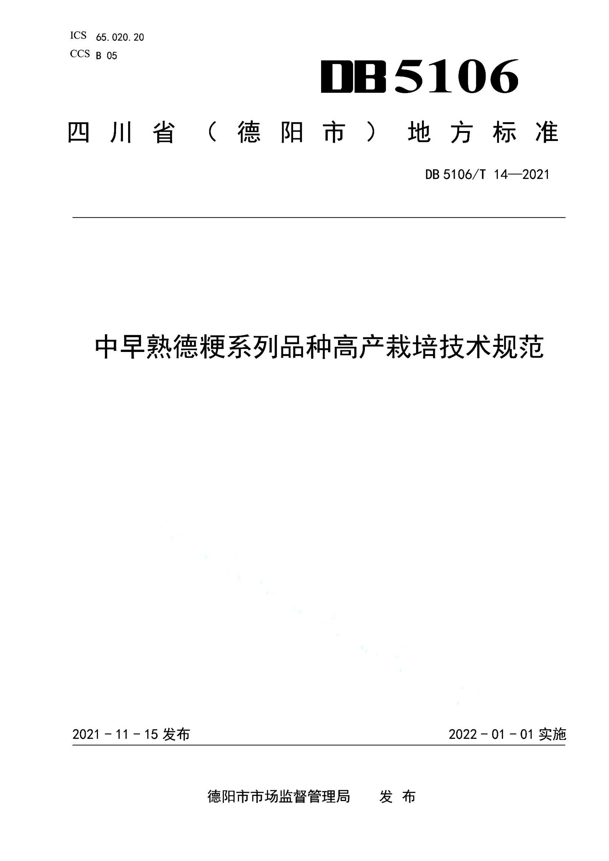 资源详情图